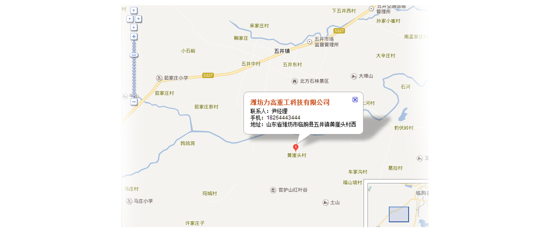 與客戶合作共贏